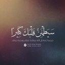 abu ali (@580Ame) Twitter