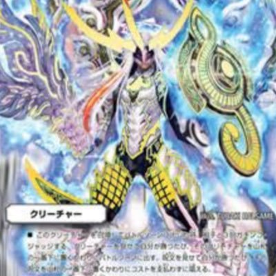 超絶奇跡 見落し 鬼羅丸 デュエルマスターズ 超絶奇跡 見落し 鬼羅丸 デュエルマスターズ
