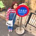 はるよ (@haruyo08640521) Twitter profile photo はるよ (@haruyo08640521) Twitter profile photo