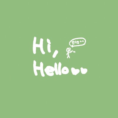 Хеллоу привет салам пали. Hello Hi. Hello Hi картинка. Hello Hi Hi Hi hello. Hello Cuckoo hello Hi.