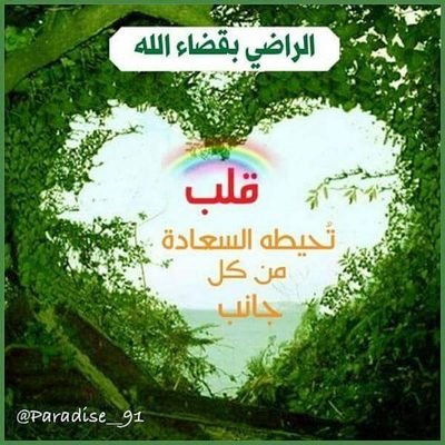 jDMUZlcr1BIgdV6's profile picture. ‏‏‏الحمد لله على كل حال