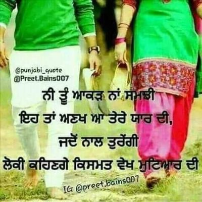 jatt_hero's profile picture. Jpt com..