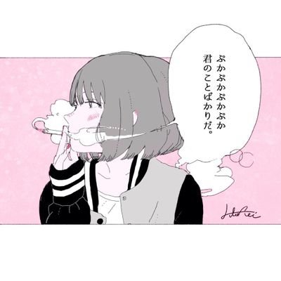 早くUVERに会いたいお