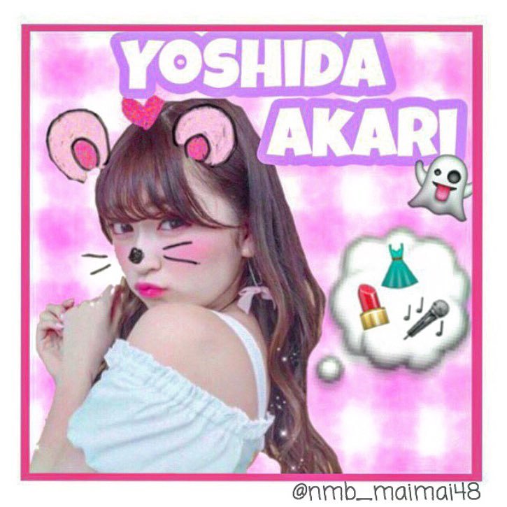 @_yoshida_akari 𓂃 𓈒𓏸