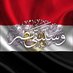 أشرف خميس السمالوسي (@sky2mnauqg45gfa) Twitter profile photo أشرف خميس السمالوسي (@sky2mnauqg45gfa) Twitter profile photo