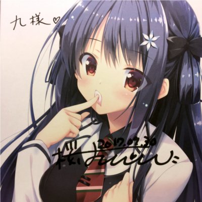 九(黎愛)さんのプロフィール画像