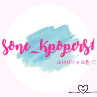 S♡NE W♡RLD (@sone_kpopers1) 's Twitter Profile Photo