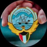 هيبه رجال (@kwt808) Twitter profile photo