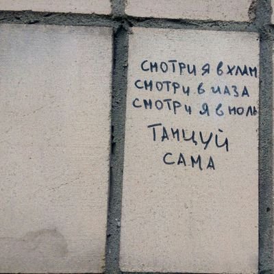 eir_white's profile picture. esenin | beta house

       
 i was created to create.