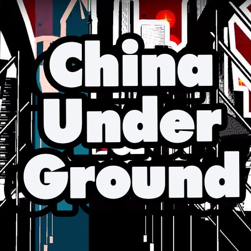 CinaOggi's profile picture. https://t.co/CgQVqwwgvJ - https://t.co/5en0kIqMvv . China Underground: Discover Art, History, and Deep Cultural Insights of China