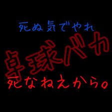 卓球部 無言フォローすいません!! 中高共に主将だった(中1~中3、高1~高3) #卓球 #卓球部