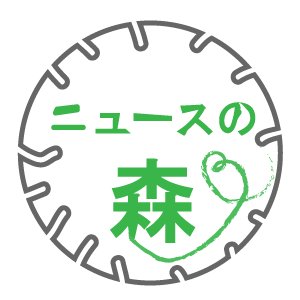 経済、スポーツ、アニメ、政治などオールジャンルのニュース紹介サイトです!
https://t.co/m8yUAzMwp6