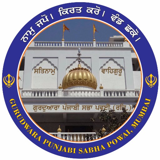 Gurudwara Punjabi Sabha Powai