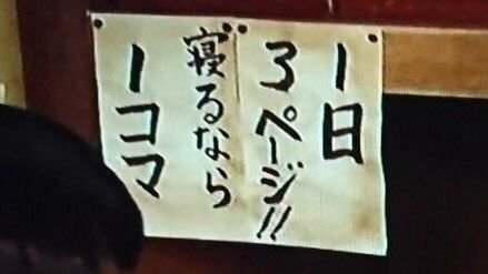 朝ドラひよっことゲゲゲの女房の信者です。
つぼ田つぼ助先生を応援しています。
いつか少年アワーかランドにつぼ田先生が載りますように
ついでに私が死ぬまでにベイスターズが優勝しますように
朝～昼は朝ドラ、昼～夜は横浜DeNAベイスターズアカ