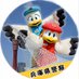 兵庫県警察 (@hyogo_police) Twitter profile photo 兵庫県警察 (@hyogo_police) Twitter profile photo