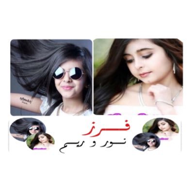 nr___rn33's profile picture. ‼️فـــــــــــــــــرز نور @Qu__70 وريم 
 @Re__m12‼️ ⠀⠀⠀⠀⠀⠀⠀⠀⠀⠀⠀⠀⠀⠀⠀⠀⠀⠀⠀⠀⠀⠀⠀⠀⠀⠀⠀⠀⠀⠀⠀⠀⠀⠀⠀⠀⠀⠀⠀⠀⠀⠀⠀⠀⠀⠀⠀⠀⠀⠀ ⠀⠀⠀⠀⠀⠀⠀⠀⠀⠀⠀⠀⠀⠀⠀⠀⠀⠀⠀⠀⠀⠀⠀⠀⠀⠀⠀⠀⠀⠀⠀⠀⠀⠀⠀⠀⠀⠀⠀⠀⠀⠀⠀⠀⠀⠀⠀⠀⠀⠀⠀⠀⠀