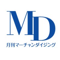 送料無料　月刊マーチャンダイジング　2020～2022年　流通業　ドラッグストア 送料無料 月刊マーチャンダイジング 2020～2022年 流通業