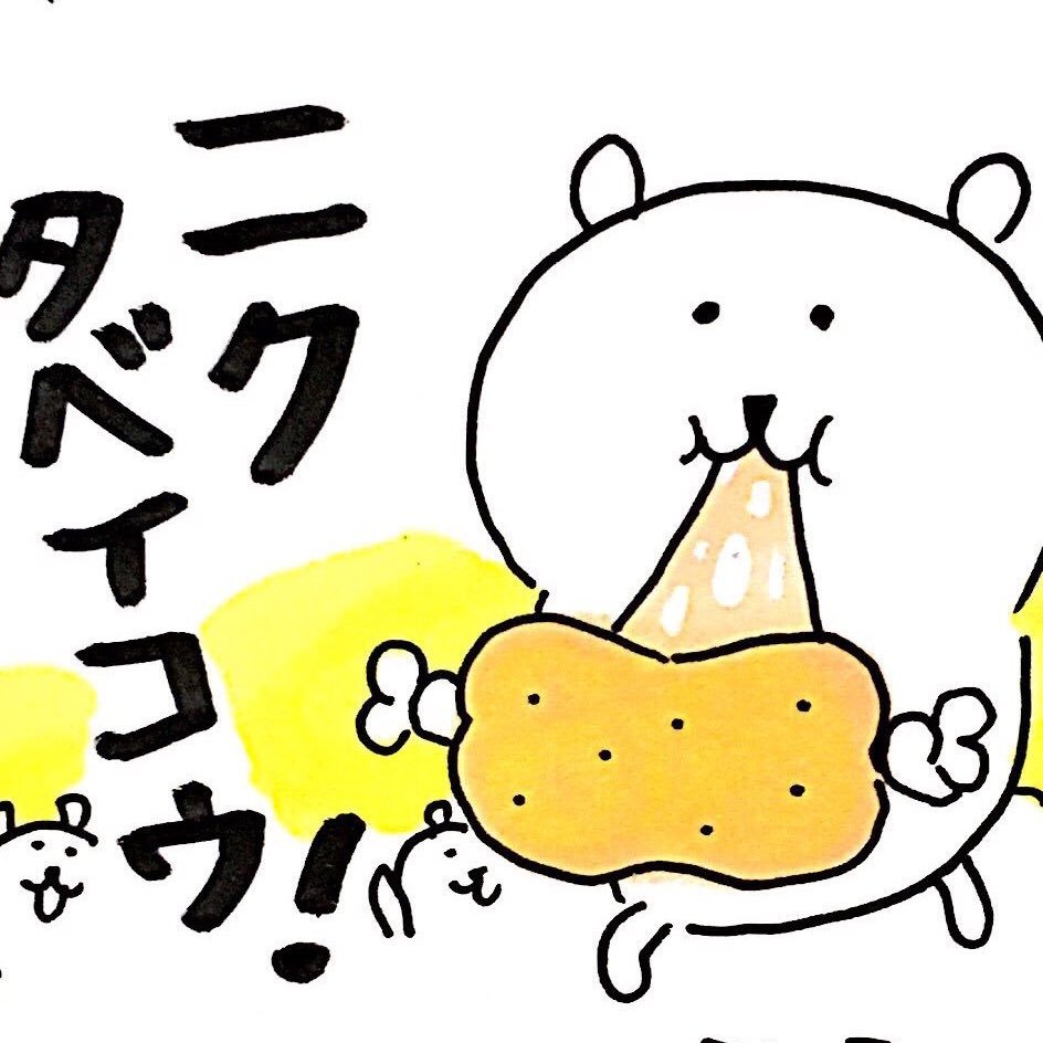 hassaku2018's profile picture. 2020年10月中大通教入学→2024年9月卒業できました！励まし応援してくれたすべての人に感謝しています✨子供の頃の憧れだった法律の勉強はこれからも続けたいので予備試験挑戦します✨自分を使い切る！ときどき植物🪴 #中大通教