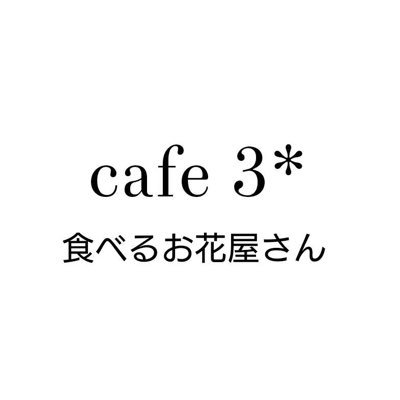 cafe3_trois Profile Picture