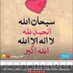 صدقة لـعبدالرحمن منيف وتركي نايف (@foramz_1) Twitter profile photo صدقة لـعبدالرحمن منيف وتركي نايف (@foramz_1) Twitter profile photo