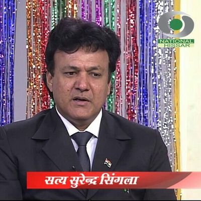 surender5858's profile picture. डायरेक्टर इम्पीरियल पोस्ट ग्रेजुएट कॉलेज हिसार