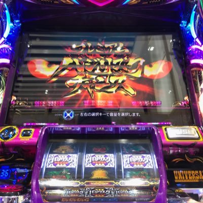 RXosFYMvCrgKPix's profile picture. パチスロ大好きです(^｡^)同じようなパチスロ大好きさん仲良くして下さい(^｡^)