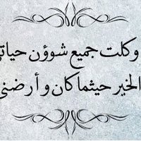 هشام (@vttcc10ay5xdqac) Twitter profile photo