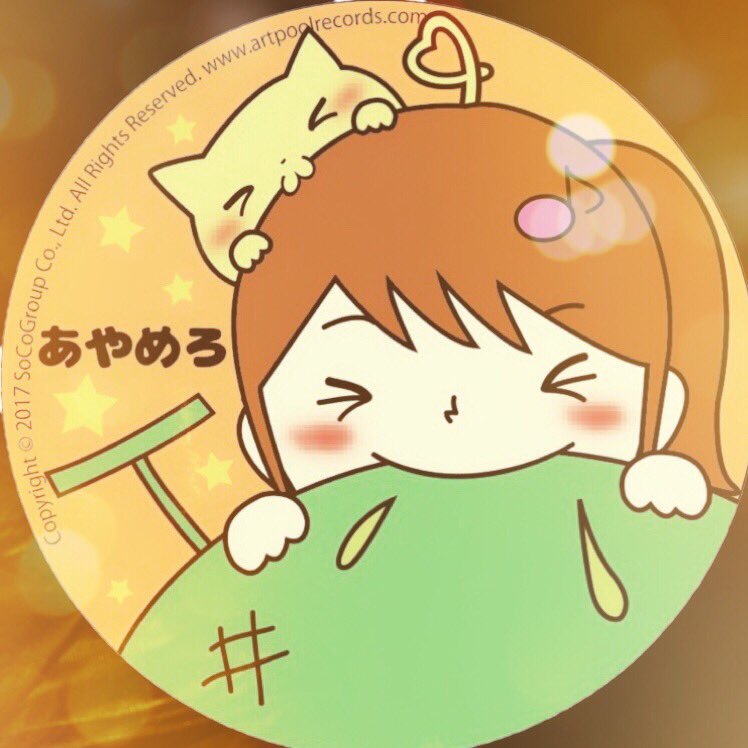綾瀬めろ(あやめろ)🍈情報垢さんのプロフィール画像