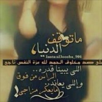 تولين الشهراني (@gdnlxjlhqld7xdb) 's Twitter Profile