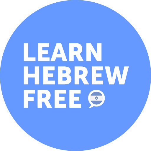 Start speaking Hebrew in a few minutes
-  Video & Audio Lessons
- Free Apps
- Your own Teacher
Sign up for a Free Lifetime Account ⬇
#HebrewPod101