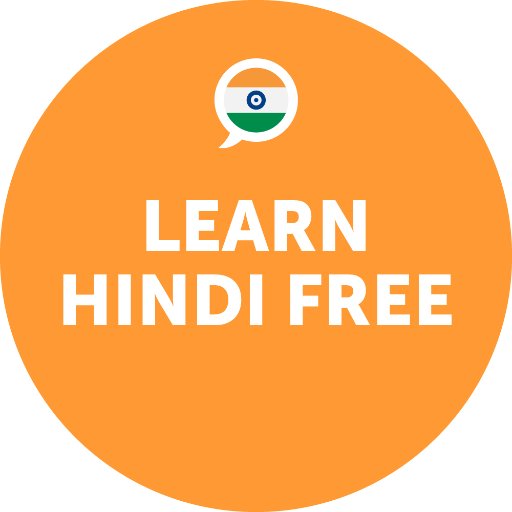 Learn Hindi with http://t.co/qZ7NVMzTUf - The fastest, easiest and most fun way to learn Hindi! :)