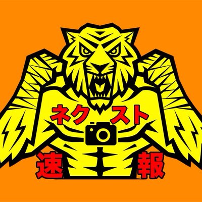ネクスト速報 本日10月6日はe Zone金沢店様に Nbえーじ さん来店 同時エクセレント取材も行なっております 3連休はe Zone金沢店様で楽しみましょう イーゾーン金沢店 Nbえーじ さん エクセレント 取材 パチスロ好きと繋がりたい パチンコ ネクスト速報 本日10月6日はe Zone金沢店様に Nbえーじ さん来店 同時エクセレント取材も行なっております 3連休はe Zone金沢店様で楽しみましょう イーゾーン金沢店 Nbえーじ さん エクセレント 取材 パチスロ好きと繋がりたい パチンコ