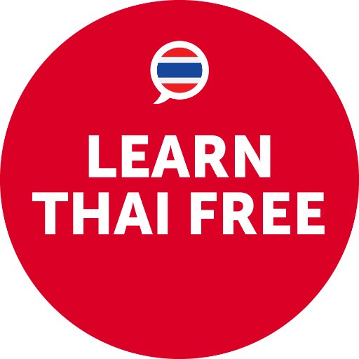 Start speaking Thai in a few minutes
- Video & Audio Lessons
- Free Apps
- Your own Teacher
Sign up for a Free Lifetime Account ⬇
#ThaiPod101