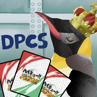 DPCS運営アカウントです
バボカの大会を開催していました
現在はどんかファミリー海賊団として運営にいたメンバーでワンピースカードの競技シーンに取り組んでいます
ワンピースカードゲームの非公認大会も開きます