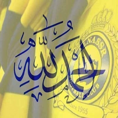 لا أجيد القسوة ، ولكن أجيد التجاهل باحترام
يكفي شروق الشمس يعطيك لونه 💙💛