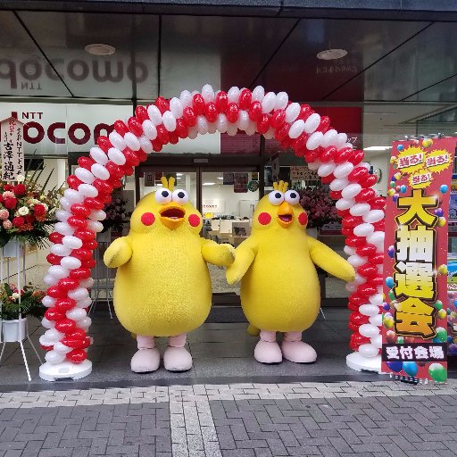 こんにちは！！ ドコモショップ八王子店です。 平素は当店をご利用いただきありがとうございます。 八王子店の情報・来店のご予約はこちら↓↓↓ 
提携駐車場あります。