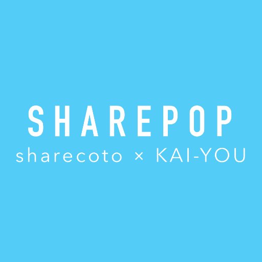 SHAREPOP（シェアポップ）さんのプロフィール画像