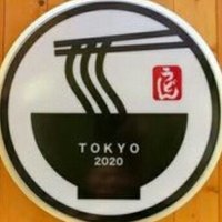 うどん屋大作 (@udonya_daisaku) 's Twitter Profile Photo