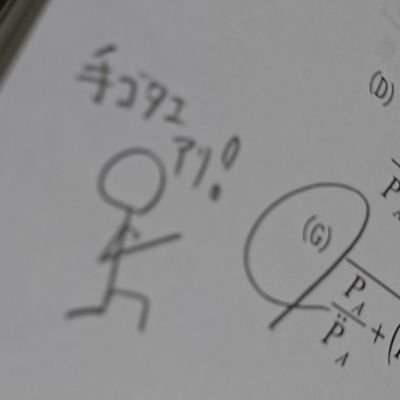 MaxGsakura's profile picture. 【主な活動】 LiSAっ子/i☆Ris(💜❤)/HANA/カラオケバカ/すみっコ先生(🩵)/ぴよりん/水族館巡り/東京メトロ全駅マイスター/メトロ街めぐり2024マイスター/コナン検定1級/FP1級/名古屋観光検定上級/岐阜市まちなか博士初級