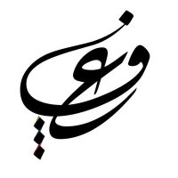 Faisal Abdullah | فيصل عبدالله(@iiF9l) 's Twitter Profile Photo