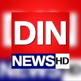 Official Twitter account of Din News. #DinNews #Breaking #News #BreakingNews #NewsUpdates #Live