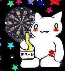 Drankerd. Like to play darts.