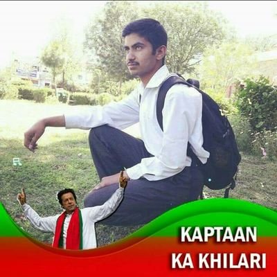 PTI members of Chakwal pakistan,Studying in Fsc part 2 pre-Eng and I love imran Khan and all of PTI members.