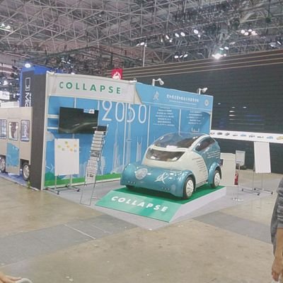 2017年の東京モーターショーに小型EVを出展します！！！
私たちの活動を支援して下さるスポンサー様を募集しております。 Facebookもやっているので、よろしくお願いします！