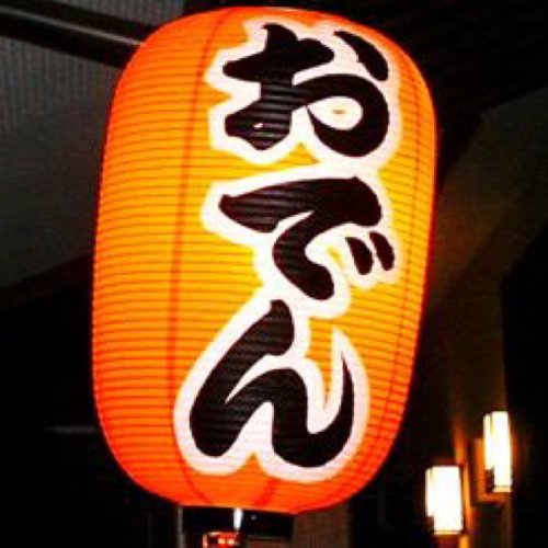 Redlanternさんのプロフィール画像