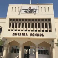 مدرسة قتيبة بن مسلم (@koutaibamu) Twitter profile photo