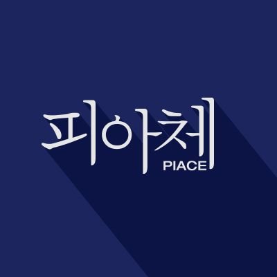 piace201604 Profile Picture