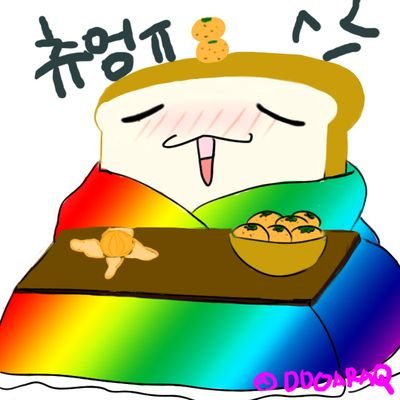 또아さんのプロフィール画像