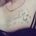 ئالا هةوليرى زن و ميرد (@shadekirkuki) Twitter profile photo ئالا هةوليرى زن و ميرد (@shadekirkuki) Twitter profile photo