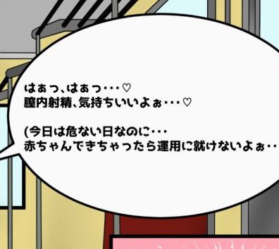railsim1919's profile picture. 前まで小田急4000大嫌い様のサブと名乗ってました。そしてロックされたアカウントから移動しました。なお、尊敬している人は、アイランドレール様、タナッシｰ様、小田急4000大嫌い様、ほしのしゃちょー様、209系2100番台大好き様です。@kodama185は精神障害者だから、やまゆり園に入れ